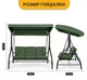 Садова гойдалка з товстим матрацом LEOBRO Luxury Pro Green (LB-1047) - зображення 2