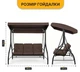 Садова гойдалка з товстим матрацом LEOBRO Luxury Pro Brown (LB-1045) - зображення 2