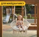 Підвісне плетене крісло-гойдалка LEOBRO Boho Comfort XL 80 см Cream (LB-1109) - зображення 2