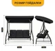 Садовая качель с толстым матрасом LEOBRO Luxury Pro Black (LB-1046) - изображение 2