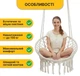 Підвісне плетене крісло-гойдалка LEOBRO Boho Comfort XL 80 см Cream (LB-1109) - зображення 5