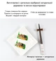 Подарочный набор деревянных палочек для суши, роллов и азиатской кухни с орнаментом, 2 пары, 23 см U9849 - изображение 7