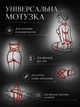 Веревка для шибари и бондажа 10 м, хлопковая веревка для фиксации и связывания мягкая красная веревка - изображение 2