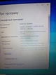Ноутбук Б-класс Lenovo ThinkPad L450 / 14" (1366x768) TN / Intel Core i5-4300U (2 (4) ядра по 1.9 - 2.9 GHz) / 8 GB DDR3 / 240 GB SSD / Intel HD Graphics 4400 / WebCam б/у - изображение 12