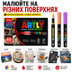 Акриловые маркеры ARTLY 60 цветов с краской внутри, гибкий наконечник-кисть 2-3 мм, для рисования и декора. - изображение 2