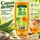 Сироп из Агавы Органический Aldi Agavencicksaft Bio Organic 500 г / 360 мл - изображение 9
