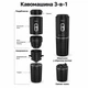Аккумуляторная кофеварка Hoco HX80 3-в-1 с встроенной кофемолкой, фильтром и чашкой, 7 режимов помола - изображение 4