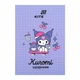 Школьный дневник Kite Kuromi "Котенок Куроми" 16.5х23 см т/обл сиреневый (HK26-262-3) - изображение 1