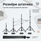 Напольная стойка-штатив с платформой для проектора и ноутбука 1.9 м 30х23 см - изображение 7