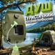 Душ туристический походной переносной 20 л с лейкой на дачу, для кемпинга, садовый - изображение 1