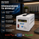 Релейний стабілізатор Volt Polska 150-270 В регулятор напруги AVR 500VA 350 Вт для побутової техніки 230 В захисний мережевий фільтр 50 Гц від перенапруги перешкод комп'ютера телевізора генератора - зображення 2