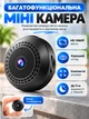 Мини камера CAMSOY C2T Wi-Fi Full HD 1080P, беспроводная IP видеокамера для видеонаблюдения с датчиком движения, ночным видением для дома и офиса 452945645 - изображение 3