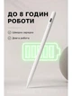 Універсальна сенсорна ручка-стілус для планшетів та смартфонів IOS/Android/Windows білий - зображення 4