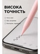 Універсальна сенсорна ручка-стілус для планшетів та смартфонів IOS/Android/Windows (рожевий) - зображення 3