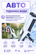 Водяний бластер акумуляторний з автоматичною підкачкою води 1200 мА·год Електричний водний пістолет, дальність до 10 м - зображення 3