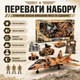 Детский игровой набор "Военная база" интерактивный с военной техникой для мальчика (999B-64A) - изображение 2