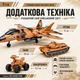 Детский игровой набор "Военная база" интерактивный с военной техникой для мальчика (999B-64A) - изображение 3