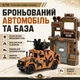 Детский игровой набор "Военная база" интерактивный с военной техникой для мальчика (999B-64A) - изображение 6