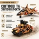 Детский игровой набор "Военная база" интерактивный с военной техникой для мальчика (999B-64A) - изображение 7