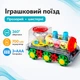 Игрушечный поезд прозрачный с шестернями, музыкой и подсветкой, с батарейками - изображение 1
