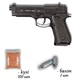 Пневматичний пістолет Borner 92 Blowback BB/Pellet 4.5мм з кулями 100 шт та балонами 2 шт — копія Beretta 92 з рухомим затвором - изображение 1