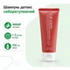 Шампунь детокс для кожи головы CP-1 Detox Scalp себорегулирующий с экстрактом имбиря для очищения волос 100 мл - изображение 2