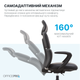 Компьютерное офисное кресло OfficePro Delicate OC690BR эргономичное PVC Brown - изображение 7