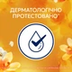 Кондиціонер для білизни Lenor Золота орхідея і ваніль 94 цикли прання 2x987 мл - зображення 7