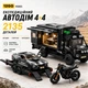 Конструктор 12GO 95003 автодом RV 4×4 с прицепом, спорткаром и мотоциклом, 2135 деталей в стиле LEGO Technic, коллекционный набор 14+ - изображение 1