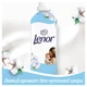 Кондиціонер для білизни Lenor Для чутливої шкіри 59 циклів прання 1.239 л - зображення 2