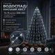 Світлодіодна гірлянда Кінський хвіст / Водоспад з пультом USB + адаптер 220V 3 м 300 LED 10 ниток Холодне біле світло Зелений дріт - зображення 1