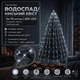 Светодиодная гирлянда Конский хвост / Водопад с пультом USB + адаптер 220V 2 м 200 LED 10 нитей Холодный белый свет Зеленый провод - изображение 1