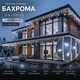 Светодиодная гирлянда уличная Бахрома с флеш-эффектом 12 м 600 LED Холодный белый свет Белый провод - изображение 1
