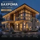 Светодиодная гирлянда уличная Бахрома с флеш-эффектом 25 м 1000 LED Теплый белый свет Черный провод - изображение 1