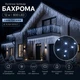 Светодиодная гирлянда уличная Бахрома с флеш-эффектом 12 м 600 LED Холодный белый свет Черный провод - изображение 1