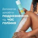 Гель для бритья Gillette Satin Care Витамин Е 200 мл - изображение 2