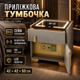 Прикроватная тумбочка VEN-1734 42×42×50 см с сейфом, беспроводной зарядкой, LED-подсветкой и USB - изображение 1