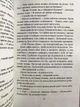 Важко бути Холодно. Аркадій і Борис Стругацький - зображення 2
