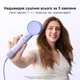 Фен Laifen NEO Purple (1HD14-S-EU-PU-002) [174309] - изображение 13