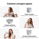 Фен Laifen NEO White (1HD14-S-EU-WH-002) [174316] - изображение 12