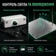 LED-фітопанель повного спектра QBD850MAX 85 Вт з димером 0–10 В, 225 LED LM281B+, 300×300 мм - зображення 3