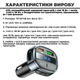 FM-трансмиттер HOCO E70 Bluetooth 5.0 PD 30W QC3.0 Hands Free USB Type-C, черный - изображение 4