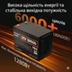 Аккумулятор Humsienk HS12V314AH200MINI-UA LiFePO4 12 В 314 А·ч с BMS 200 А - изображение 5