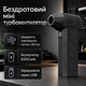 Акумуляторний бездротовий міні турбовентилятор – повітродув ZY7400-SE/PRO 5000 мАг від USB - изображение 1