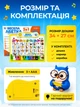 Детская игровая доска 2 в 1 интерактивная для детей магнитная учебная развивающая музыкальная для рисования изучение букв цифр украинского алфавита букв слов обучение развитию логики моторики памяти чтения со звуками светом от 2 лет желтая (SK 0020) - изображение 5