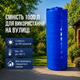 Вертикальна ємність 1000 літрів для зберігання рідин і сипких продуктів синя Рото Європласт MC-10450 - зображення 2