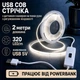 Светодиодная LED COB лента 2 метра с датчиком-сканером USB на взмах руки, белый нейтральный, светильник с регулировкой яркости, 4000K - изображение 1