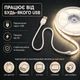Світлодіодна LED COB стрічка 3 метри із USB 5V, білий нейтральний, світильник для підсвічування, живлення від павербанку 5 вольт, 320 світлодіодів на метр, 4000K - зображення 3