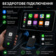 Беспроводной адаптер CarPlay и Android Auto 2в1 USB для авто - изображение 3