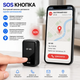 GPS трекер GF-09 Mini GSM GPS Tracker з SOS кнопкою, віддаленим моніторингом та відстеженням місцезнаходження, чорний - изображение 5